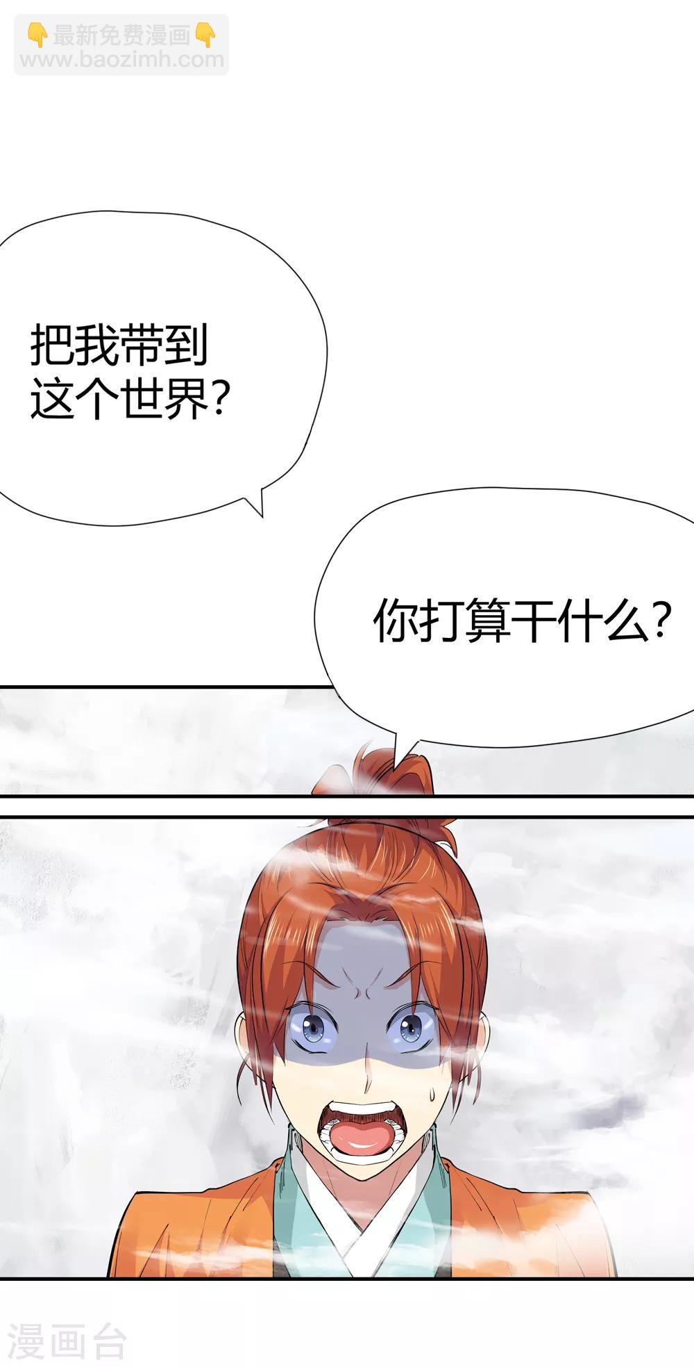 第156话 天刑司1-第157话