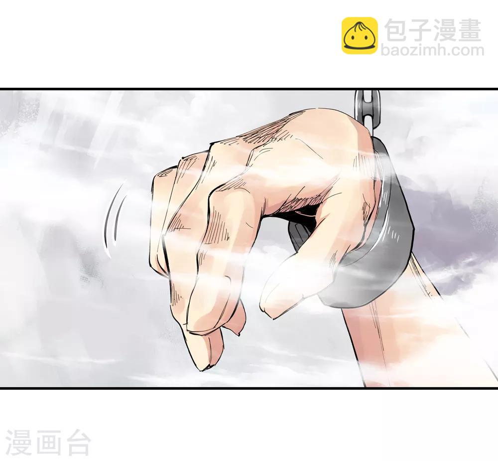 第156话 天刑司1-第157话