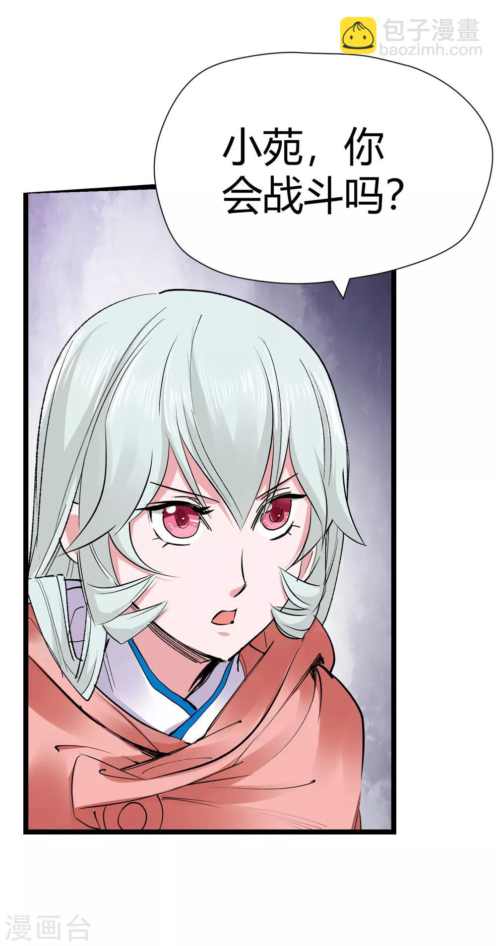 第158话 连续的意外1-第159话