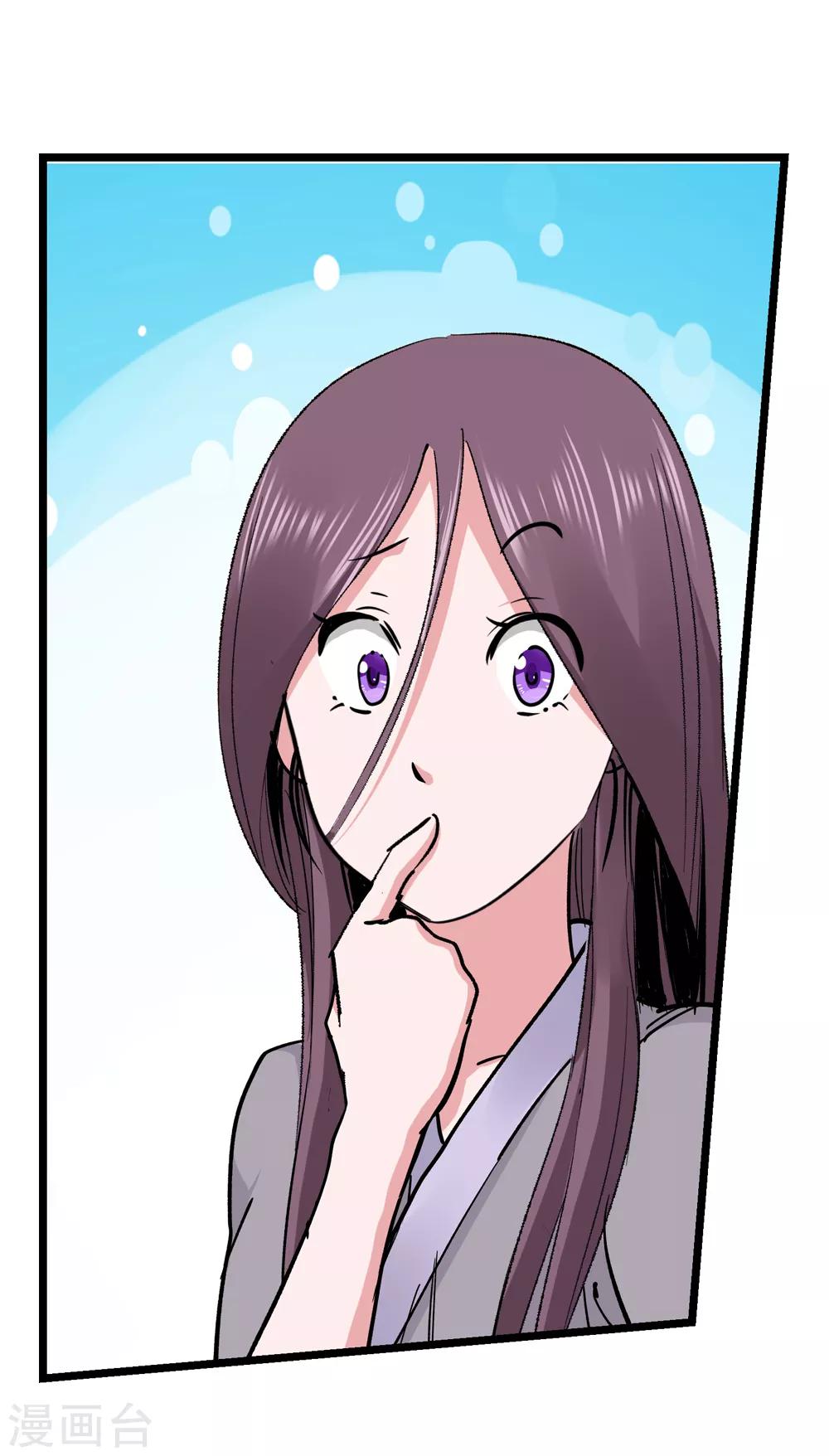 第158话 连续的意外1-第159话