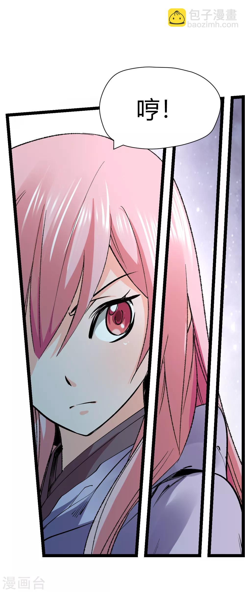 第158话 连续的意外1-第159话