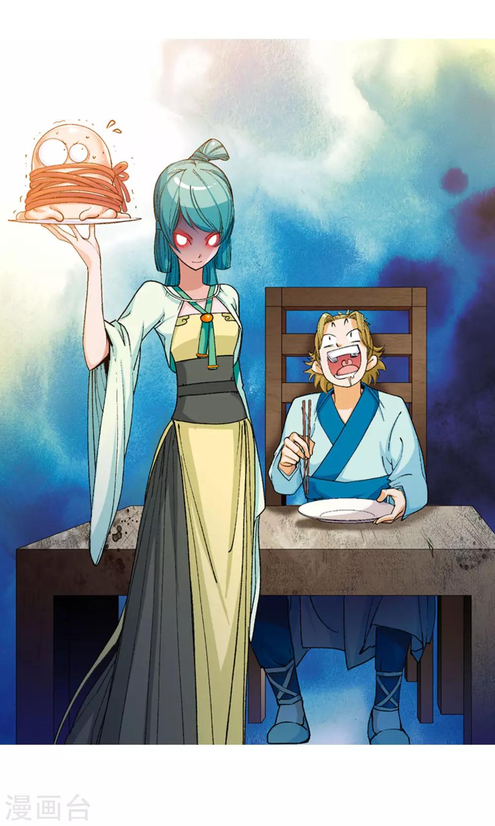 第17话 客卿1-第17话