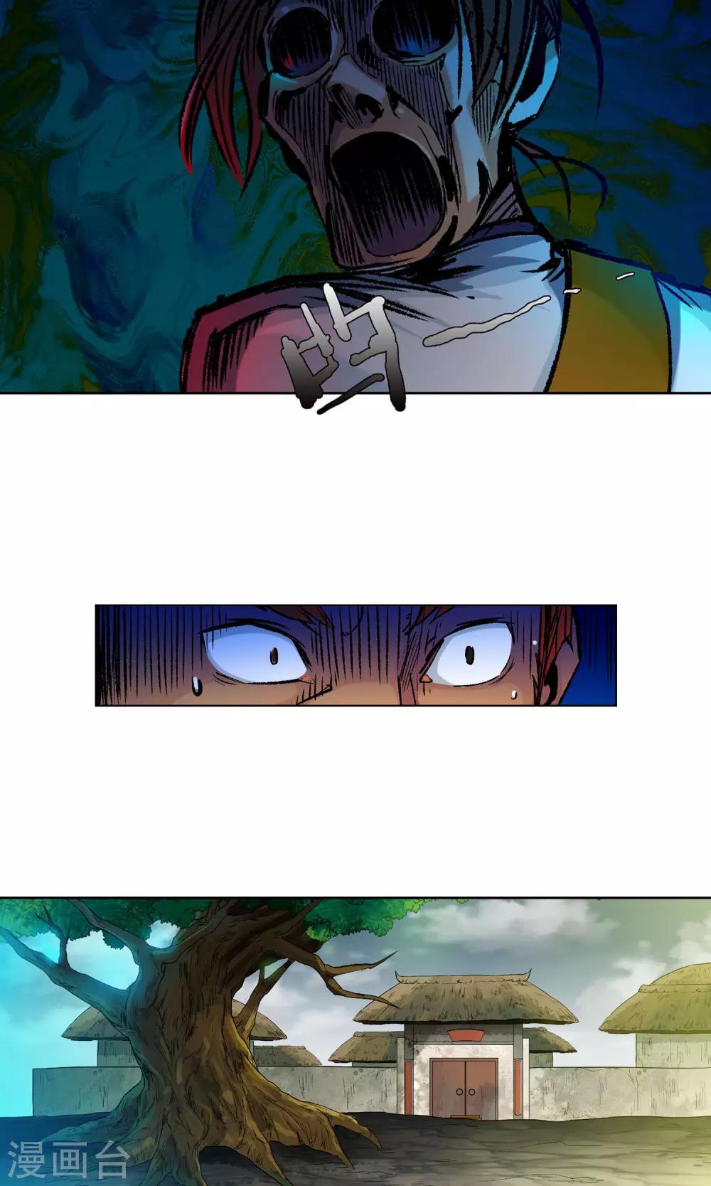 第17话 客卿1-第17话