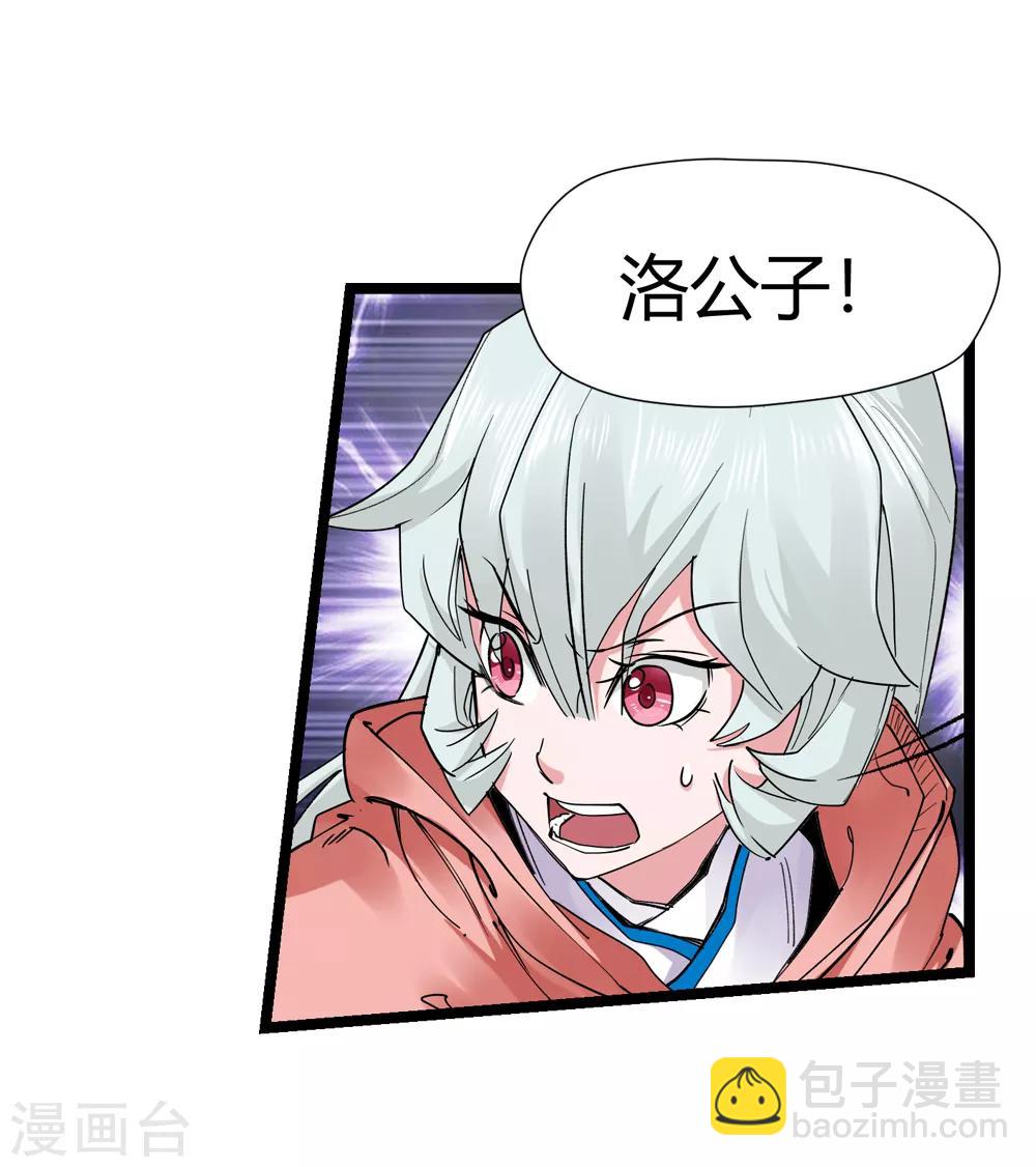 第160话 连续的意外3-第161话