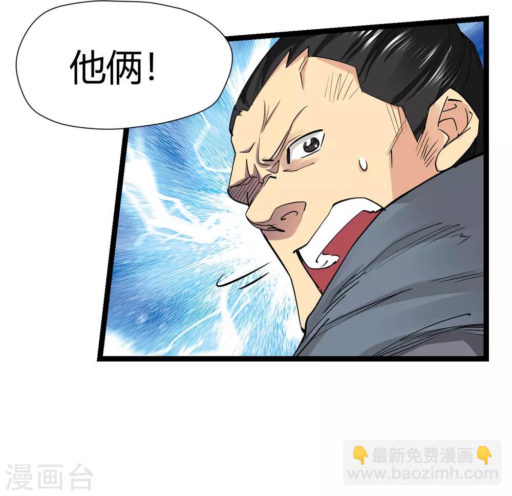 第160话 连续的意外3-第161话