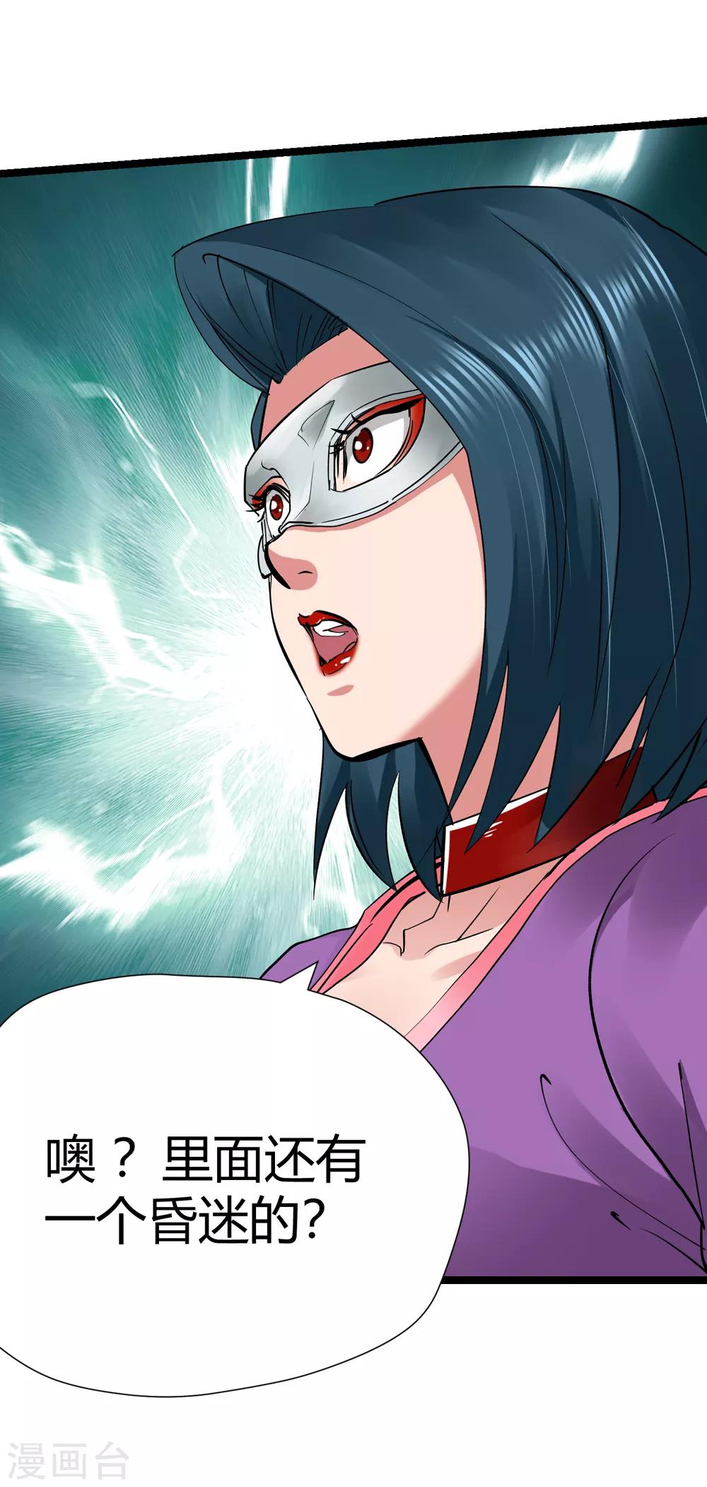 第160话 连续的意外3-第161话