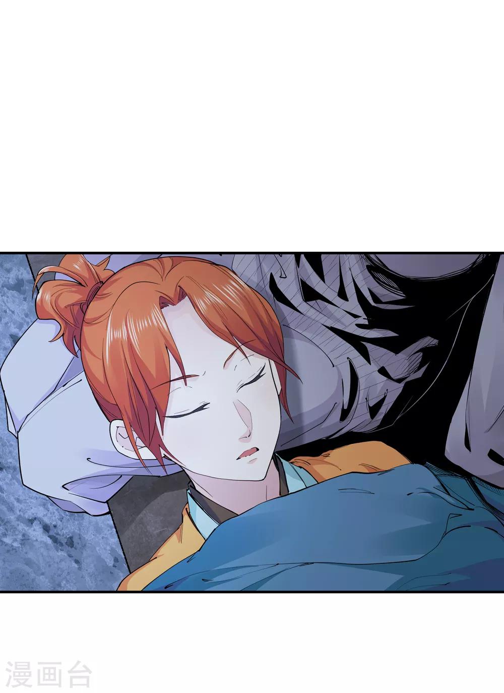 第160话 连续的意外3-第161话