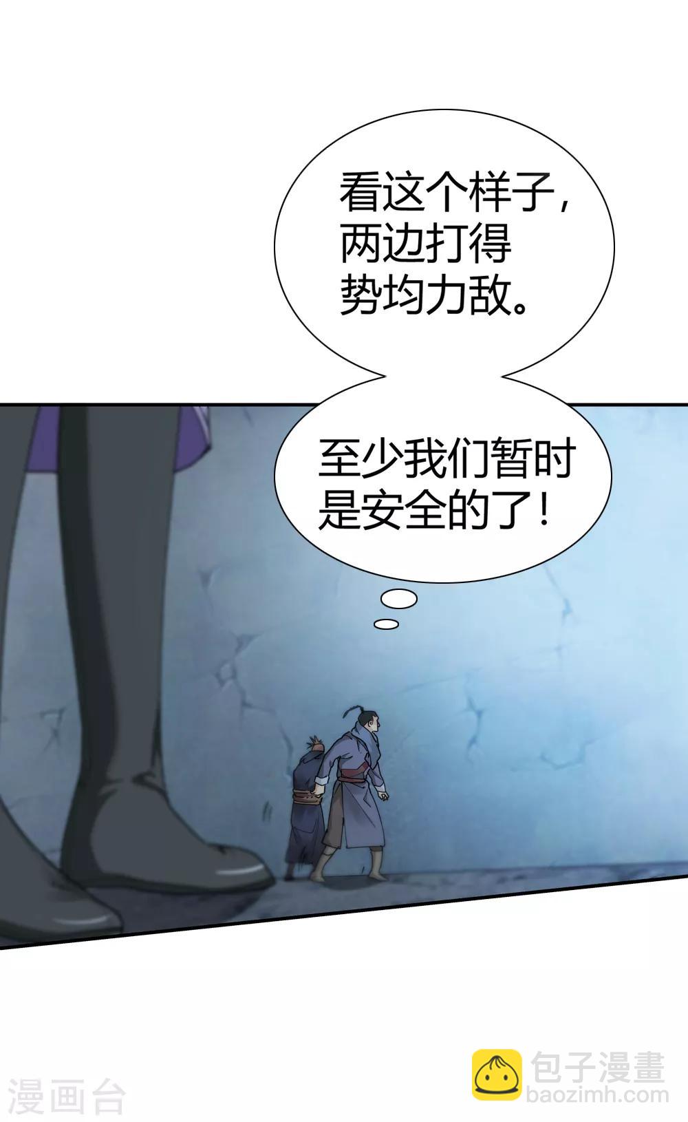 第160话 连续的意外3-第161话