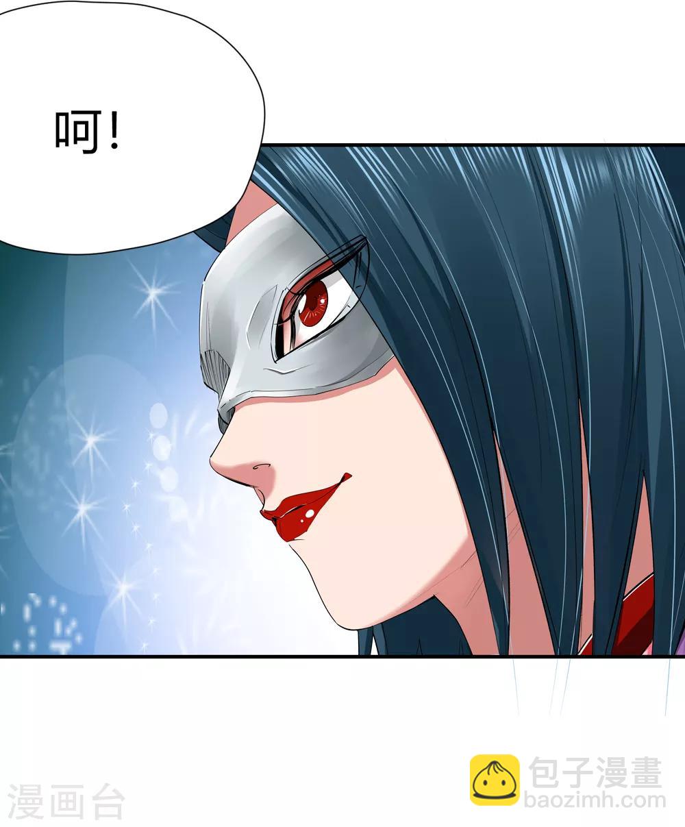 第160话 连续的意外3-第161话