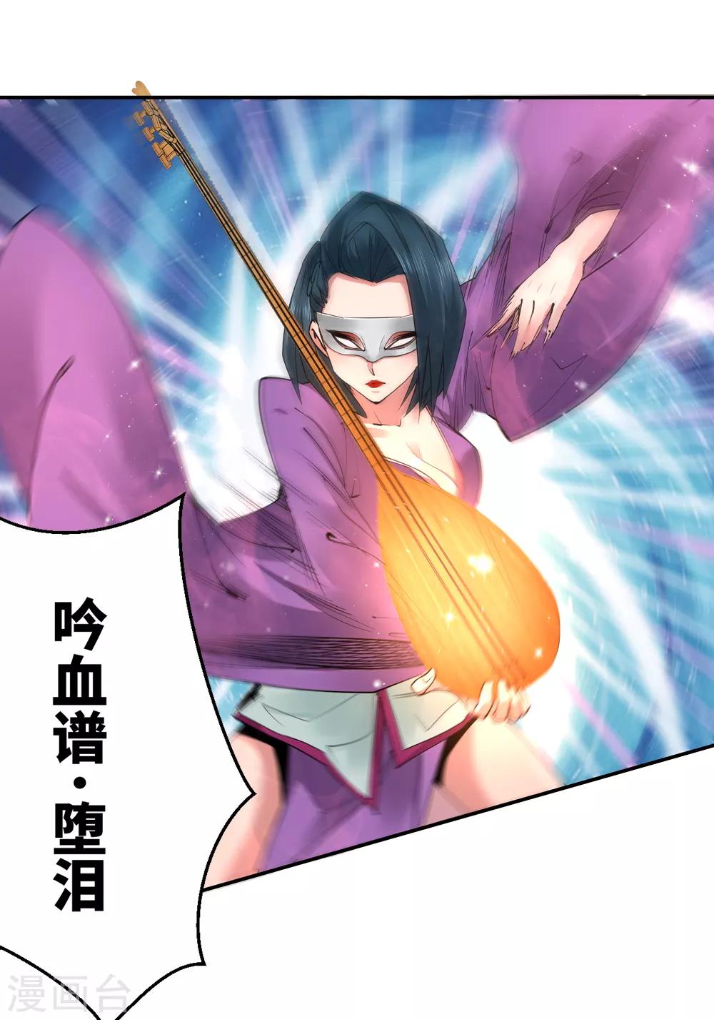 第160话 连续的意外3-第161话