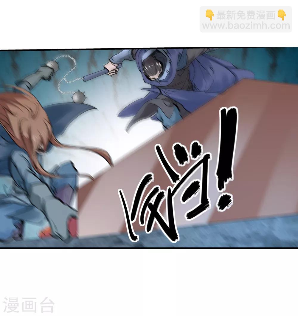 第162话 梦1-第163话