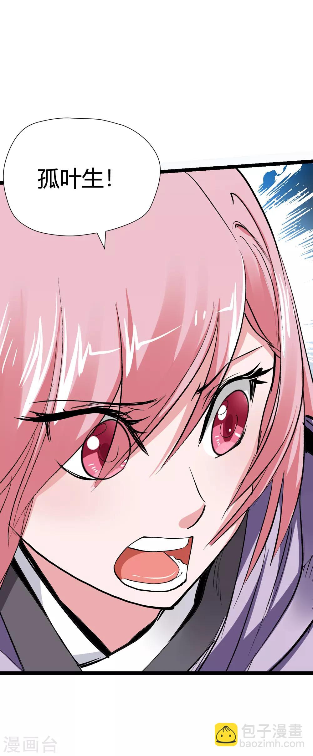 第162话 梦1-第163话