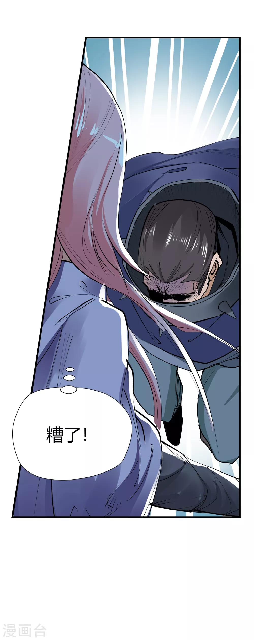 第162话 梦1-第163话