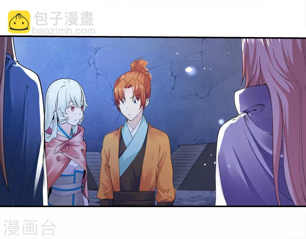 第164话 求救！1-第165话