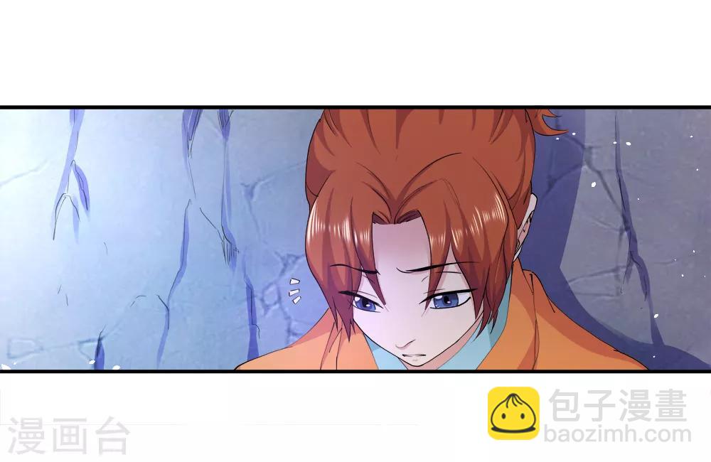 第164话 求救！1-第165话