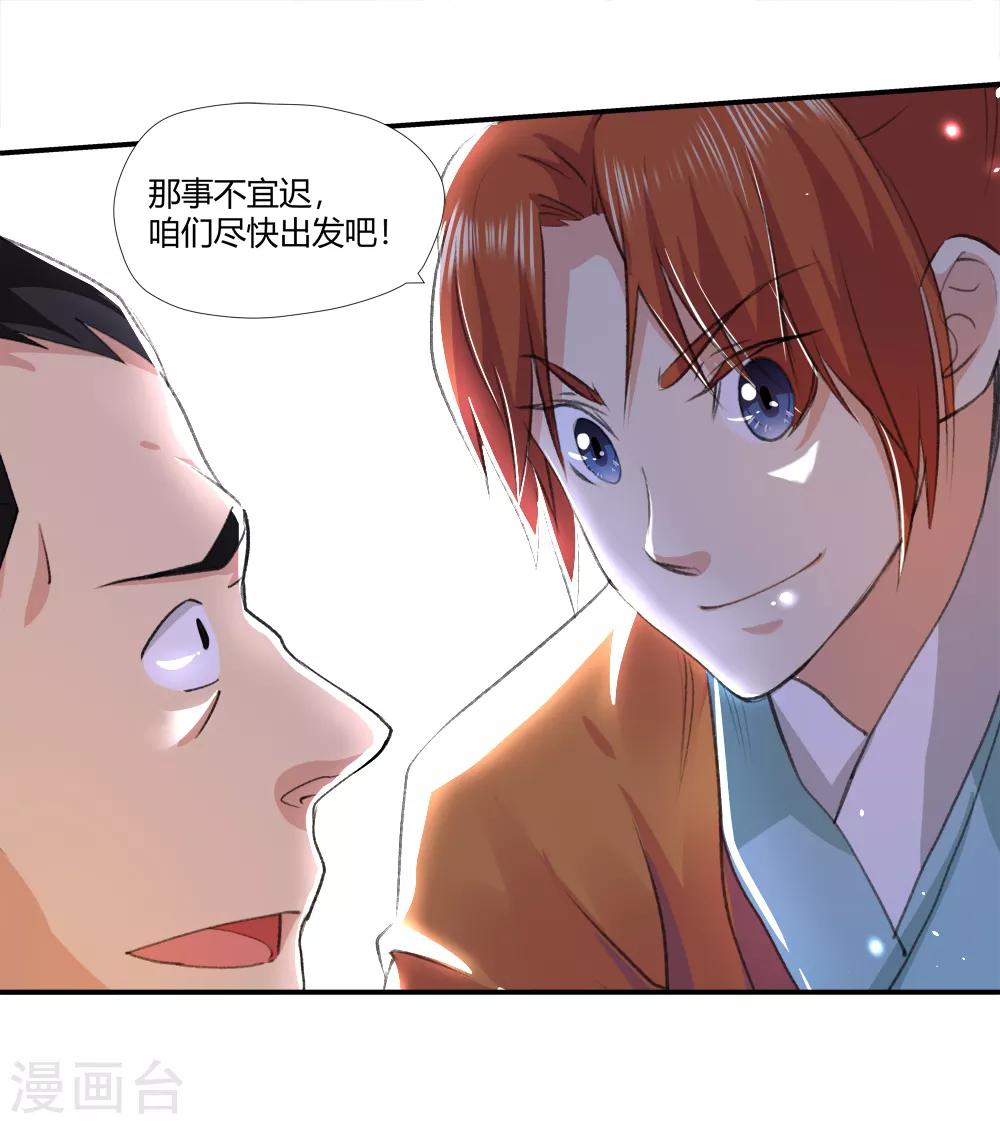 第164话 求救！1-第165话