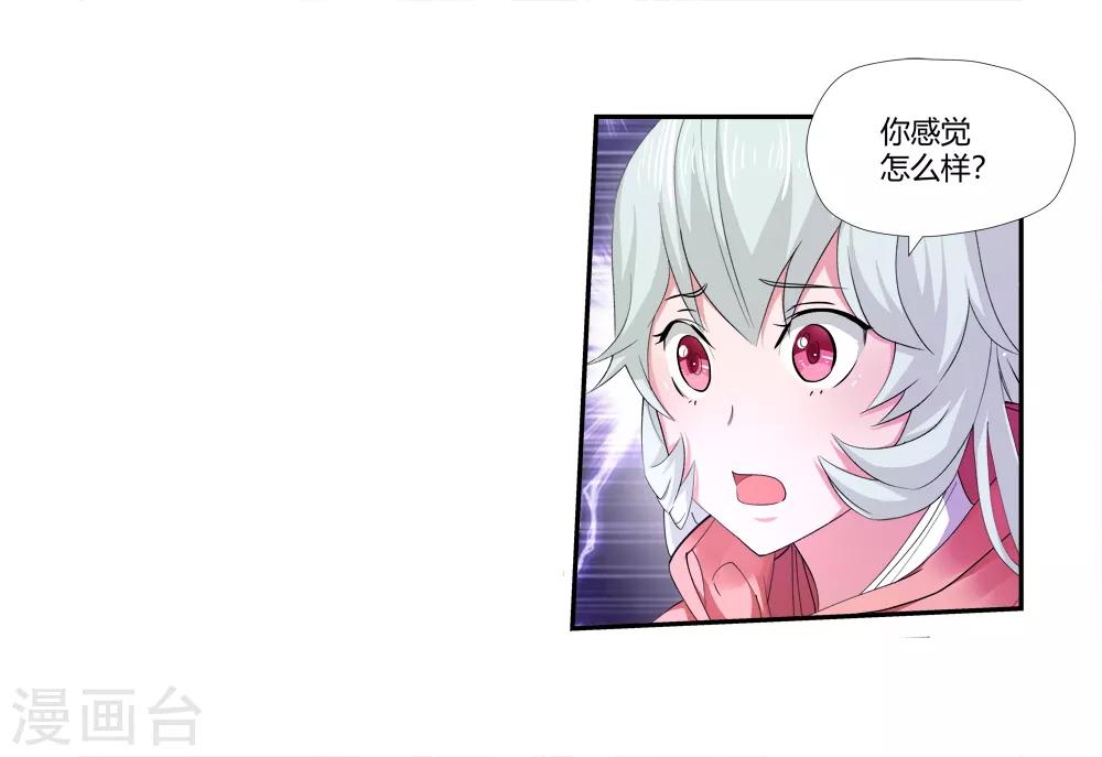 第164话 求救！1-第165话