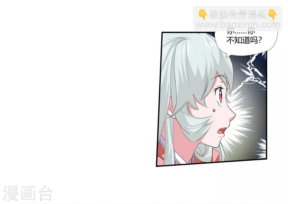 第164话 求救！1-第165话