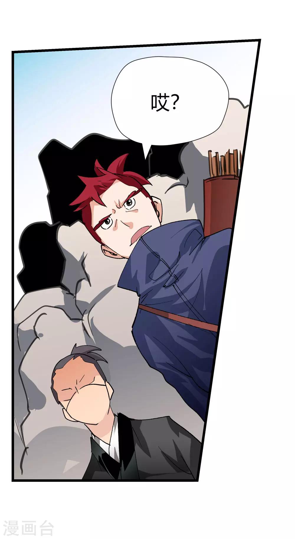 第167话 支援！2-第169话