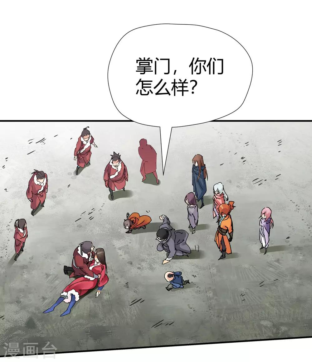 第167话 支援！2-第169话