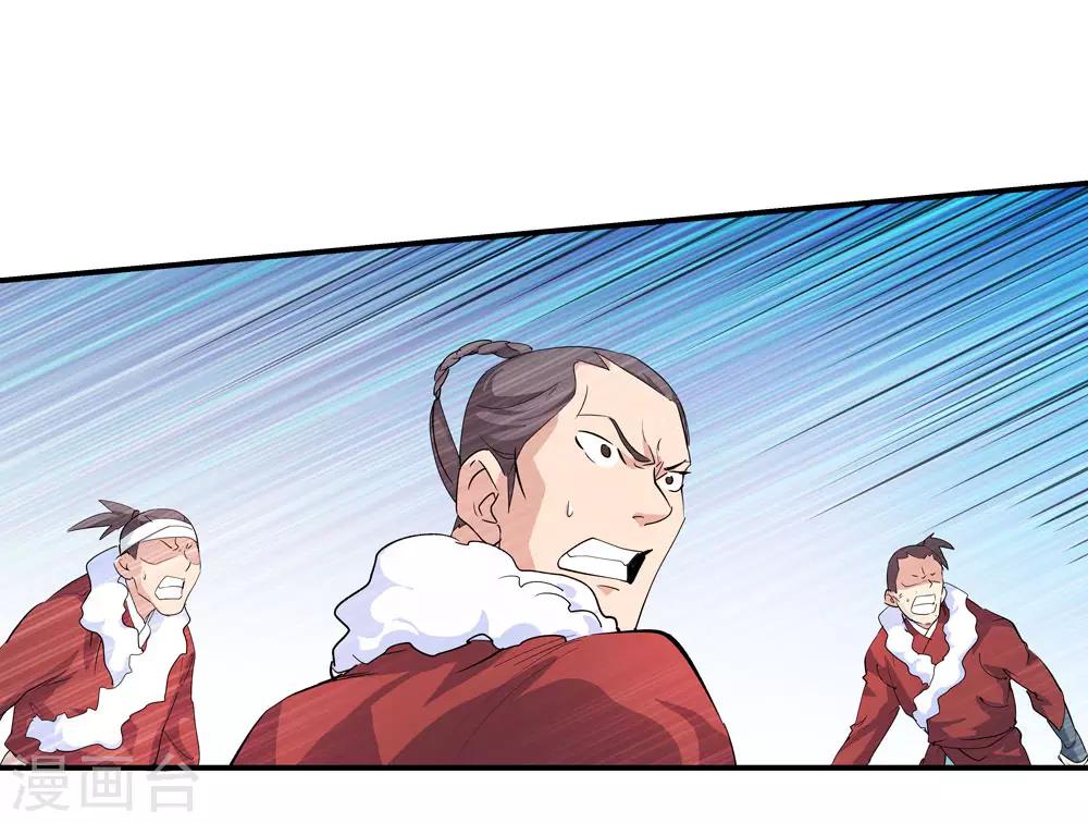 第167话 支援！2-第169话