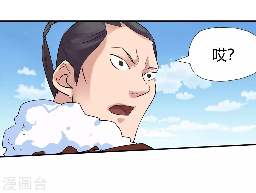 第167话 支援！2-第169话