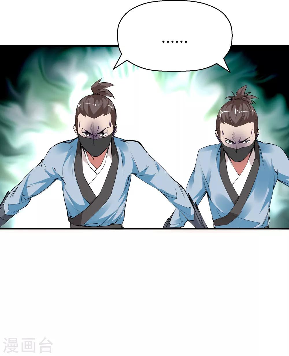 第169话 想要变强！2-第171话