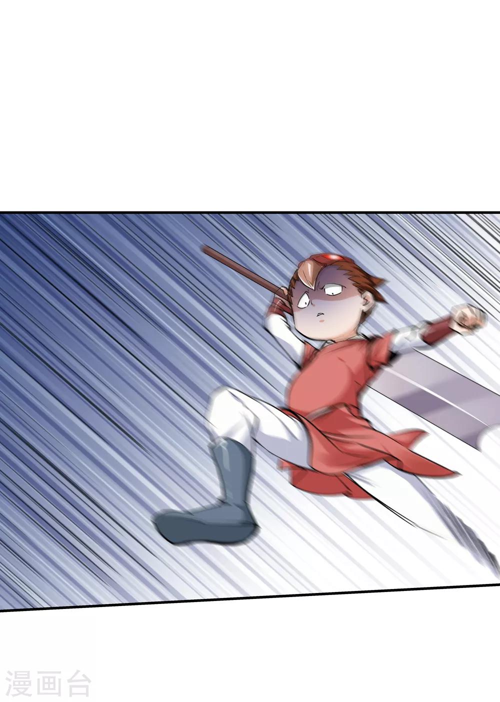 第169话 想要变强！2-第171话