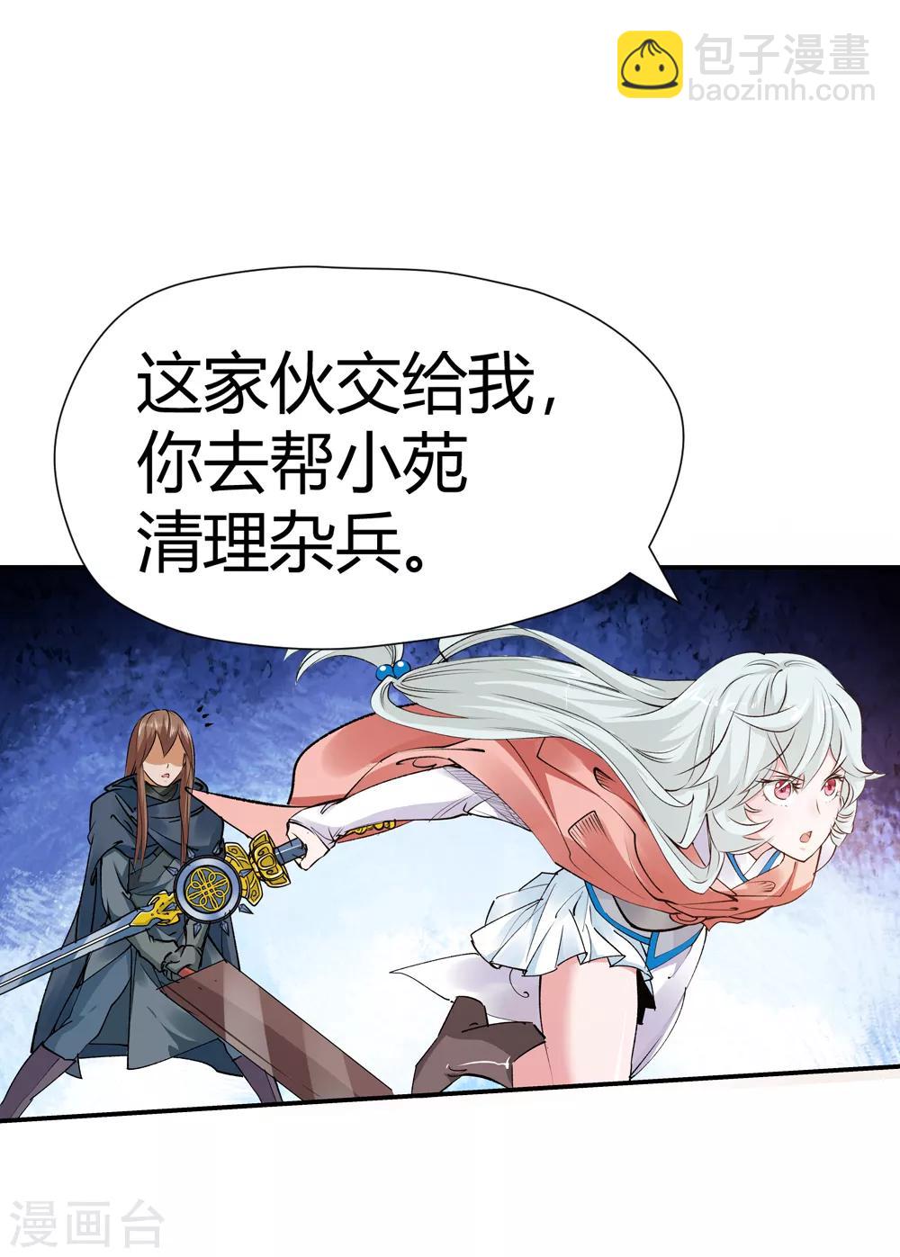 第169话 想要变强！2-第171话