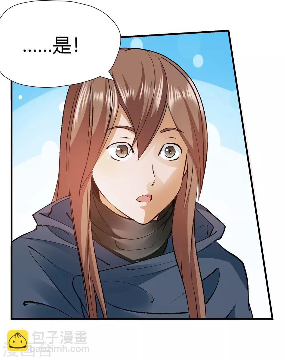 第169话 想要变强！2-第171话