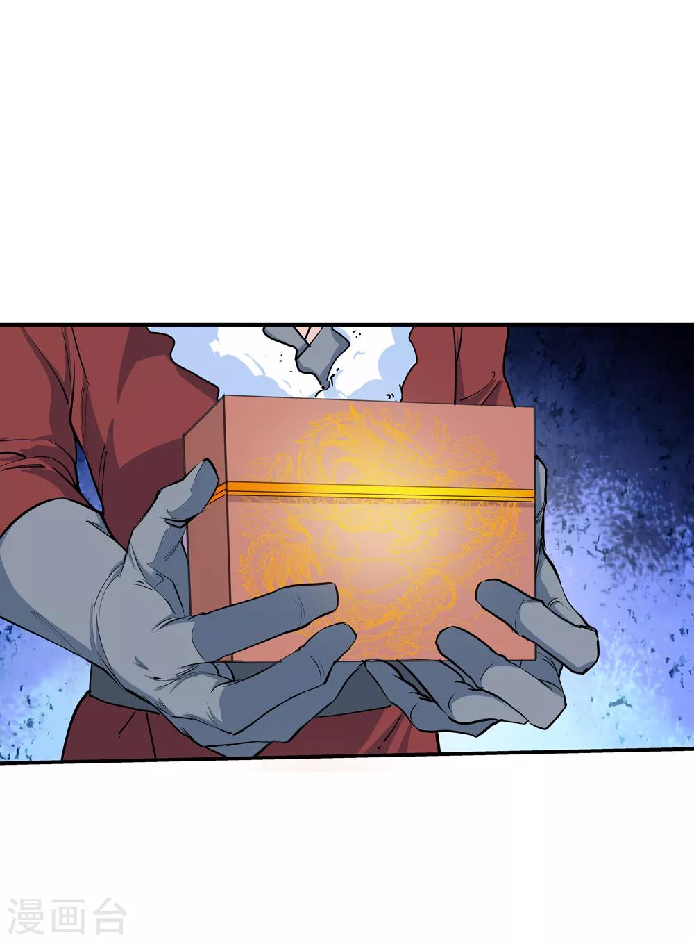 第171话 想要变强！4-第173话