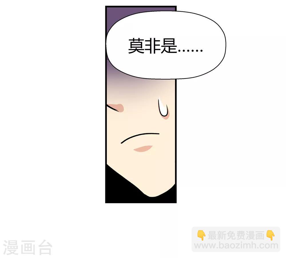 第175话 全境通告！2-第177话