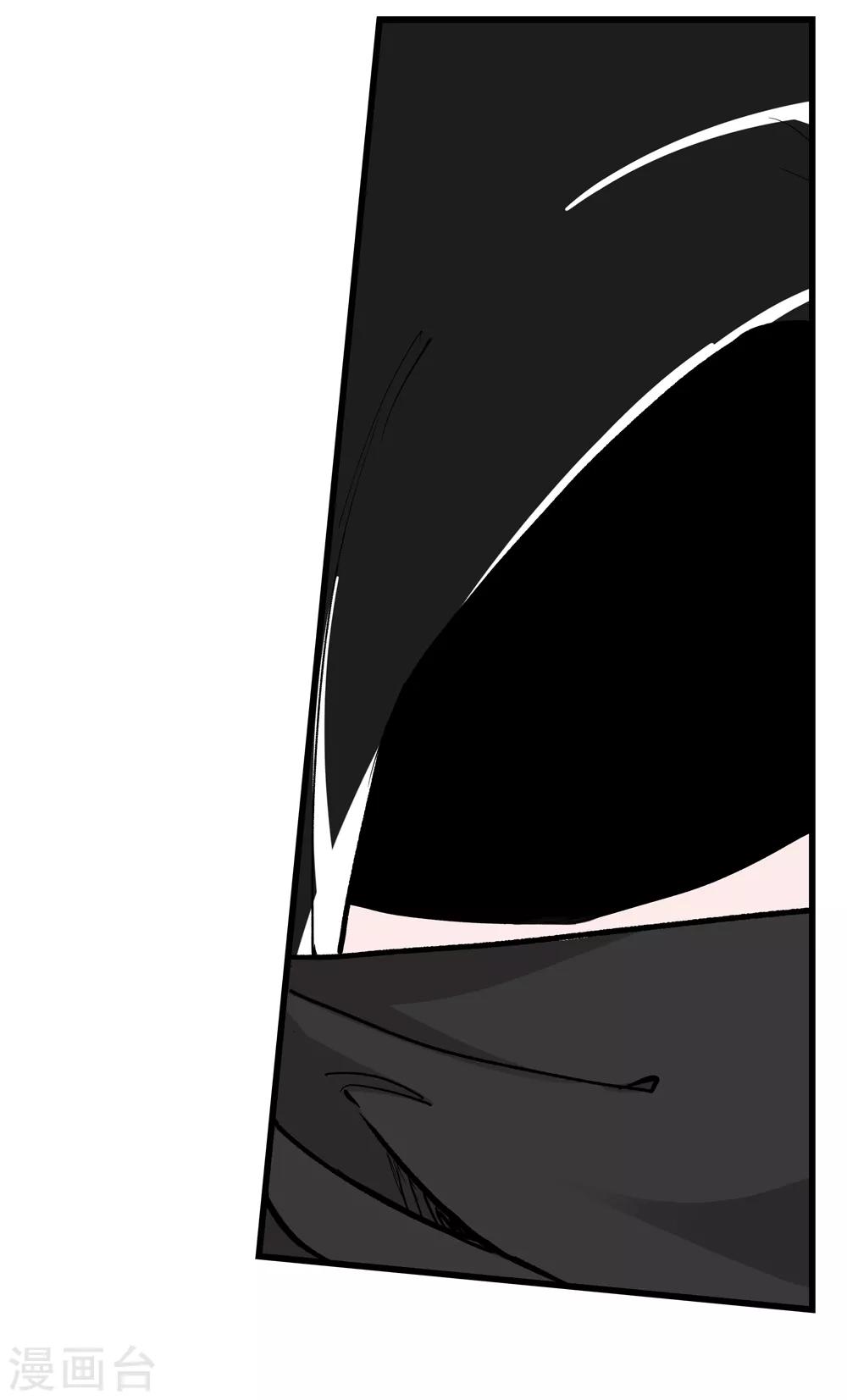 第175话 全境通告！2-第177话