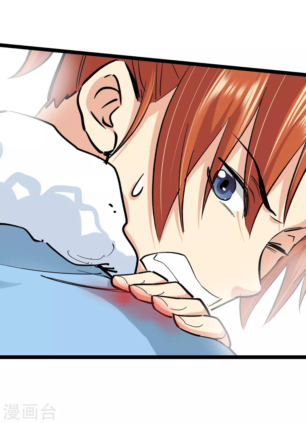 第175话 全境通告！2-第177话