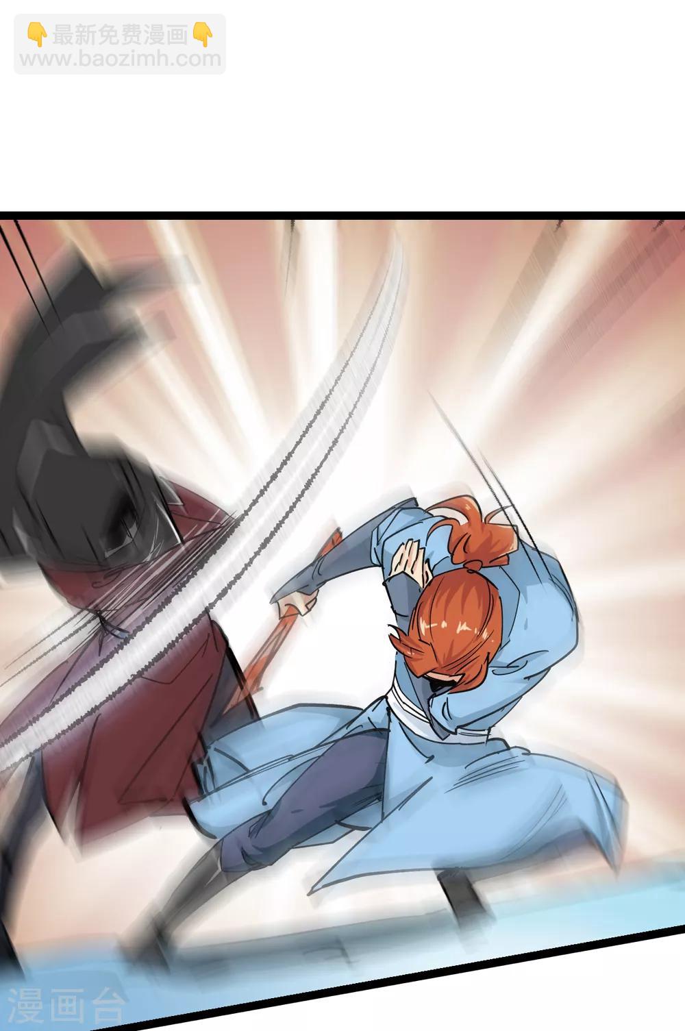 第175话 全境通告！2-第177话