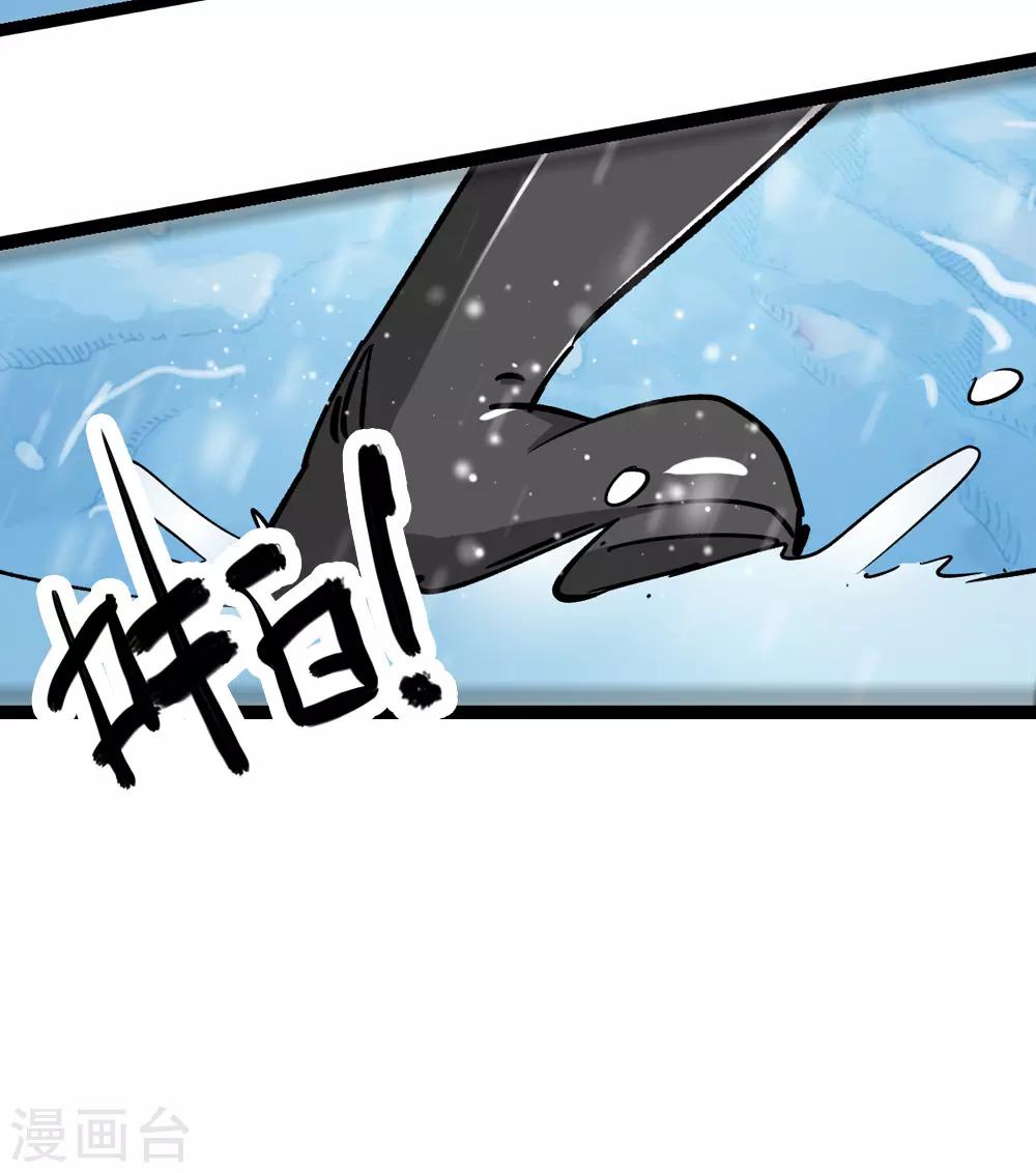 第175话 全境通告！2-第177话