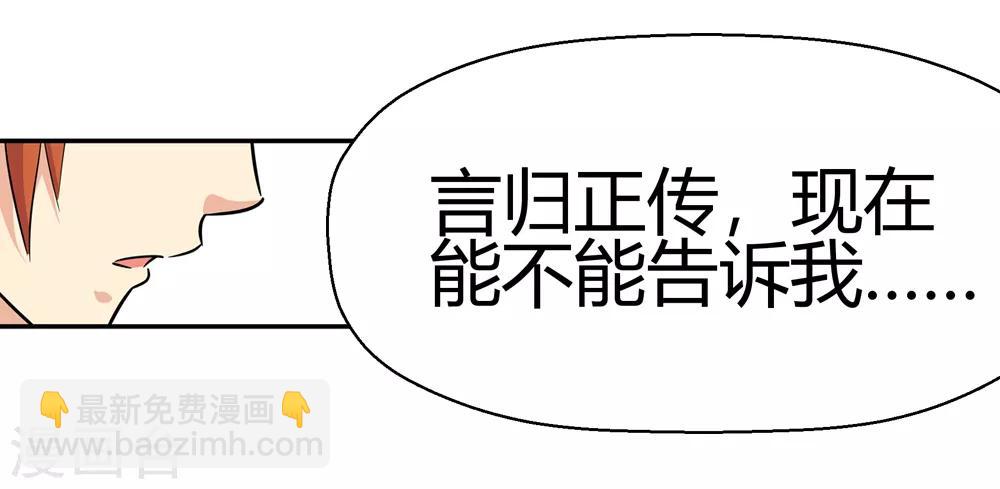 第175话 全境通告！2-第177话