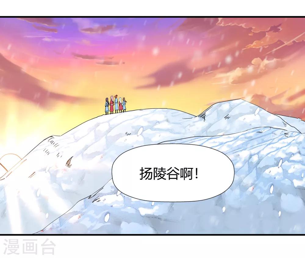 第175话 全境通告！2-第177话