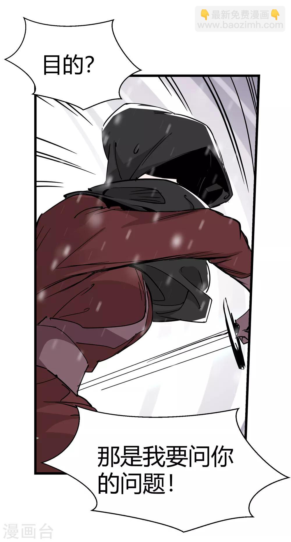 第175话 全境通告！2-第177话