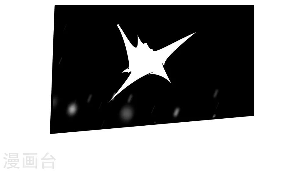 第175话 全境通告！2-第177话