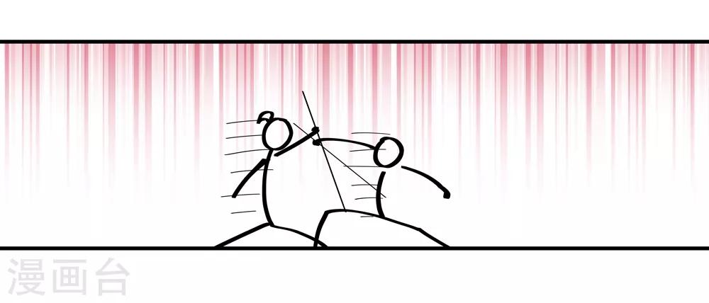 第175话 全境通告！2-第177话