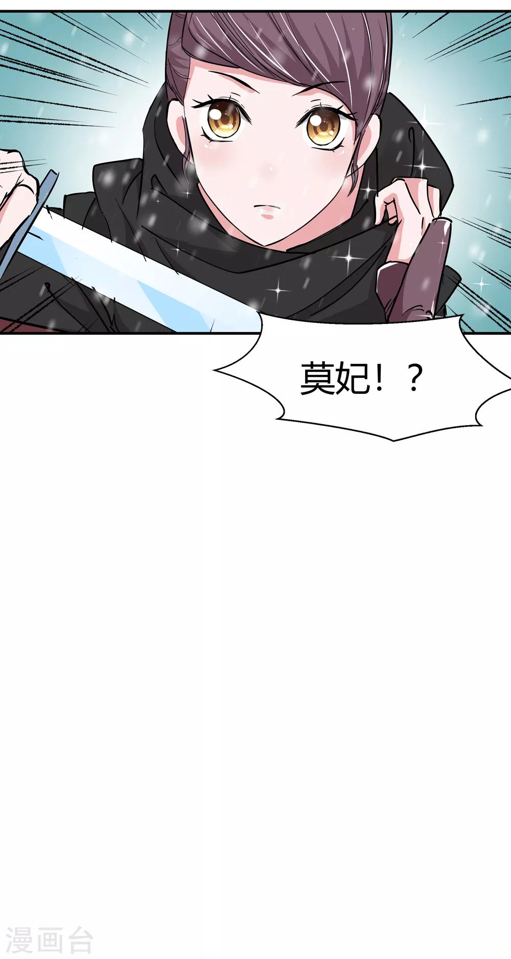 第175话 全境通告！2-第177话