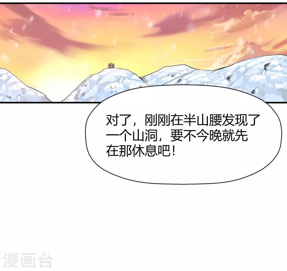 第175话 全境通告！2-第177话