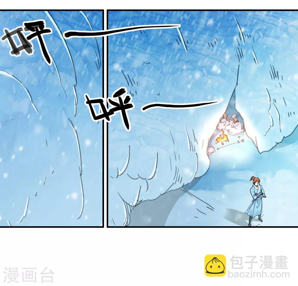 第175话 全境通告！2-第177话