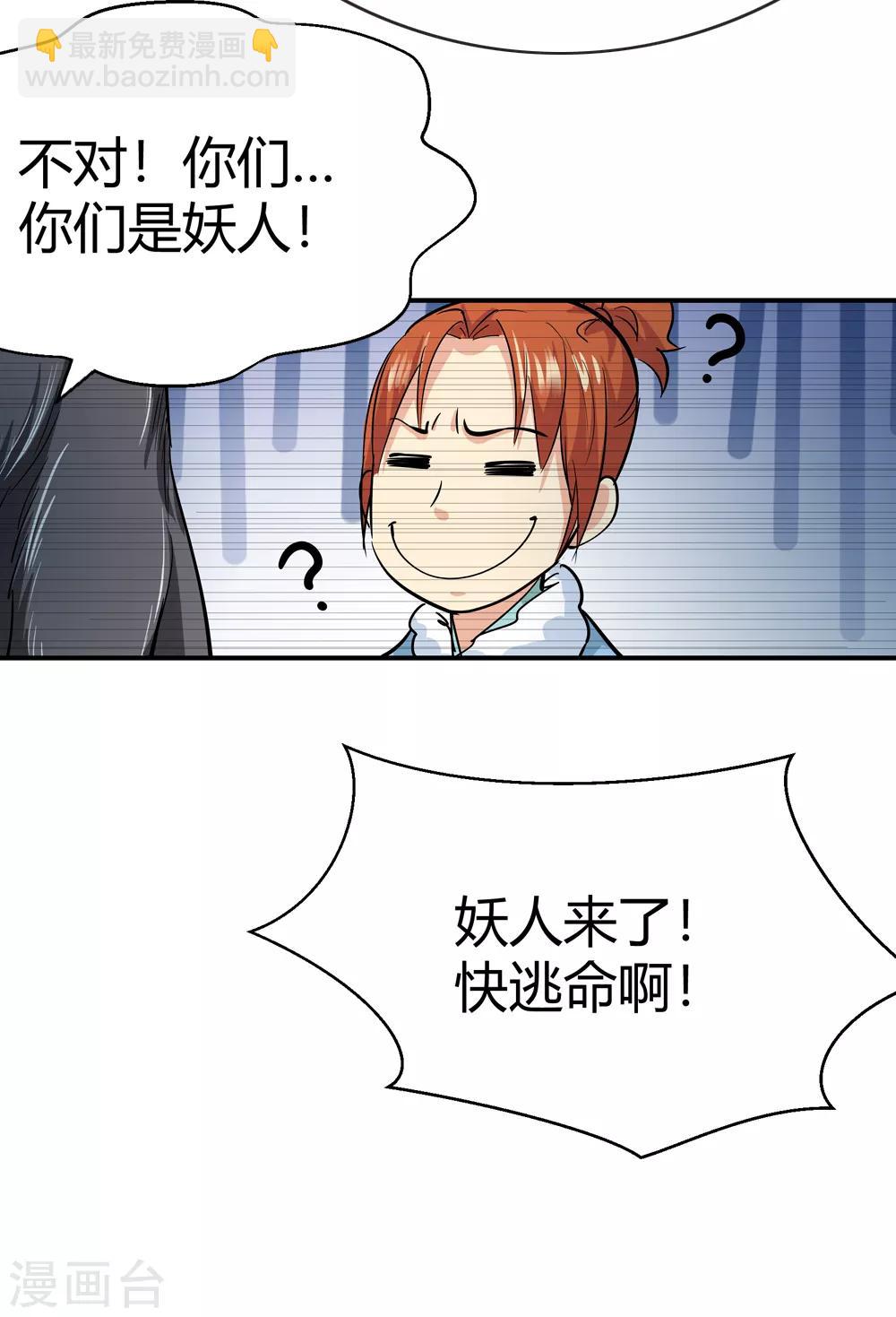 第177话 新的向导！2-第179话