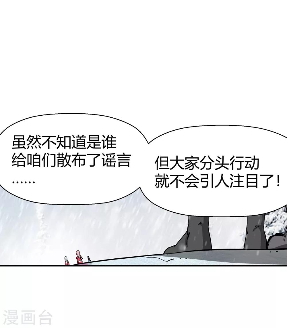 第177话 新的向导！2-第179话