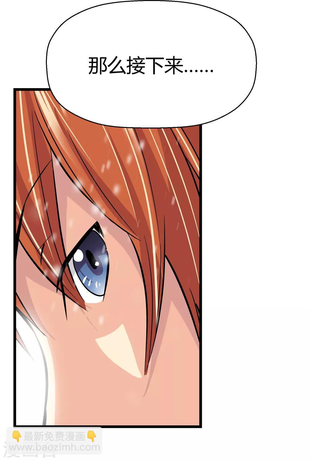 第177话 新的向导！2-第179话