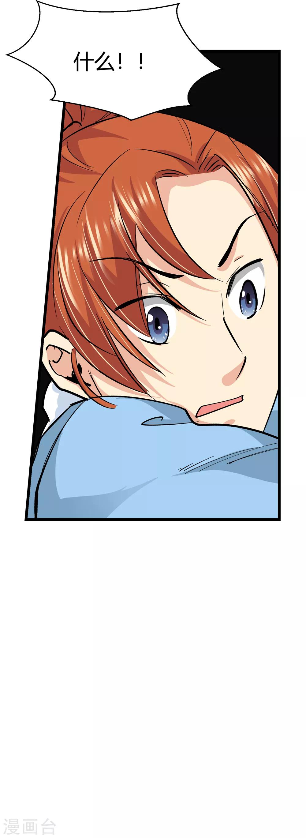 第177话 新的向导！2-第179话