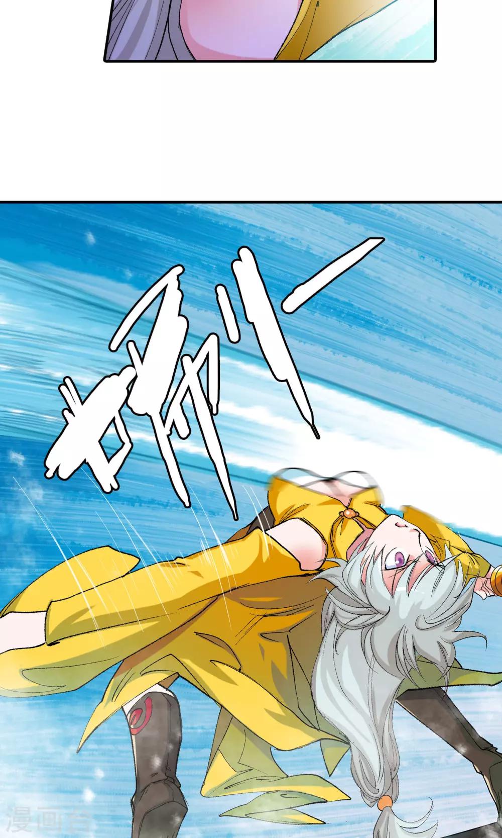 第19话 请叫我英雄1-第19话