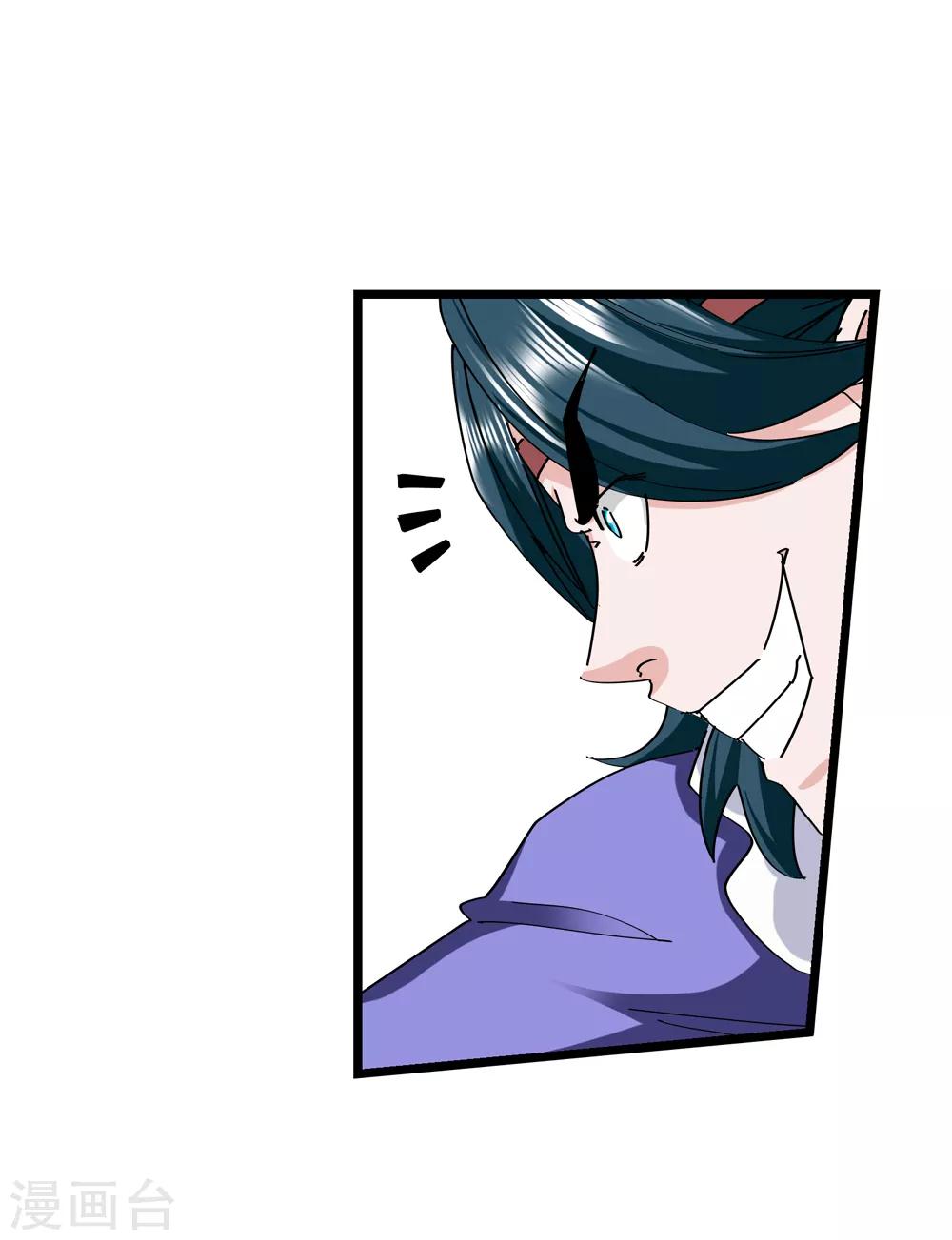 第179话 奇怪的力量2-第181话